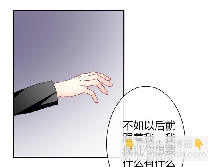 第2话  逆我者亡！-第2话