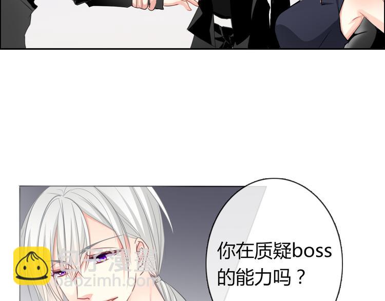 第2话  逆我者亡！-第2话