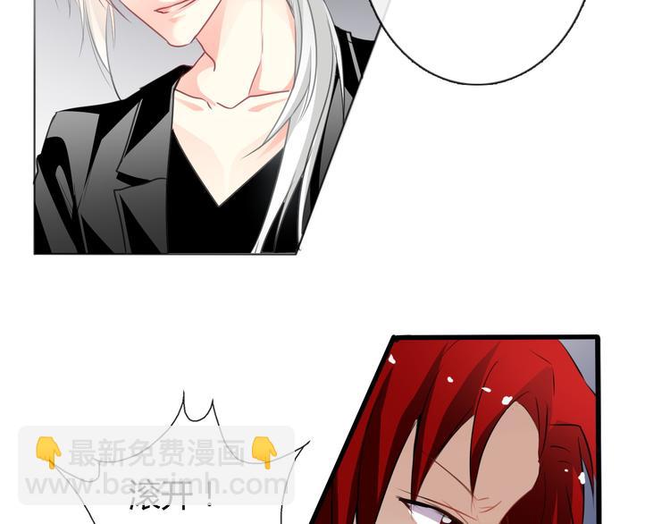 第2话  逆我者亡！-第2话