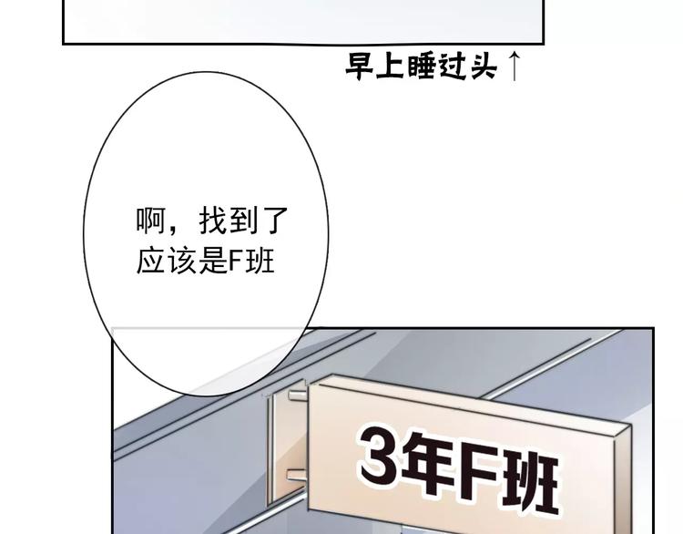 第101话 我回来了！(1/2)-第102话