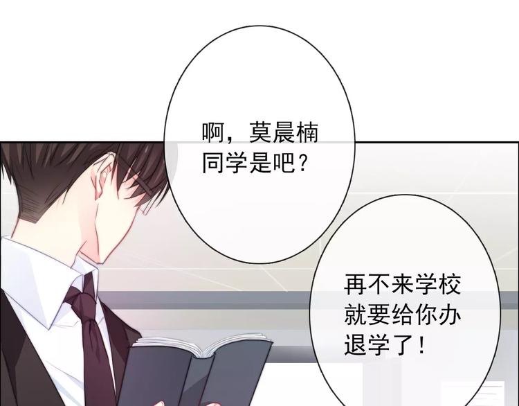 第101话 我回来了！(1/2)-第102话