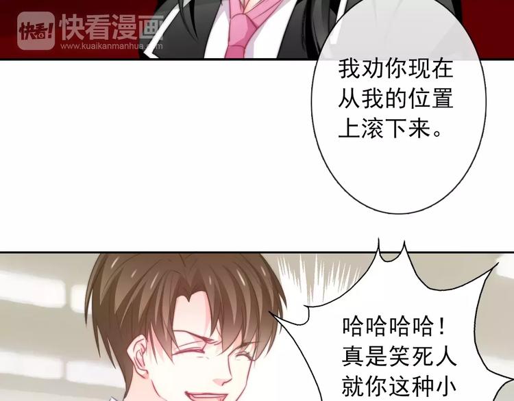 第101话 我回来了！(1/2)-第102话