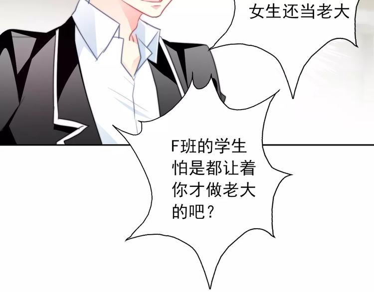 第101话 我回来了！(1/2)-第102话