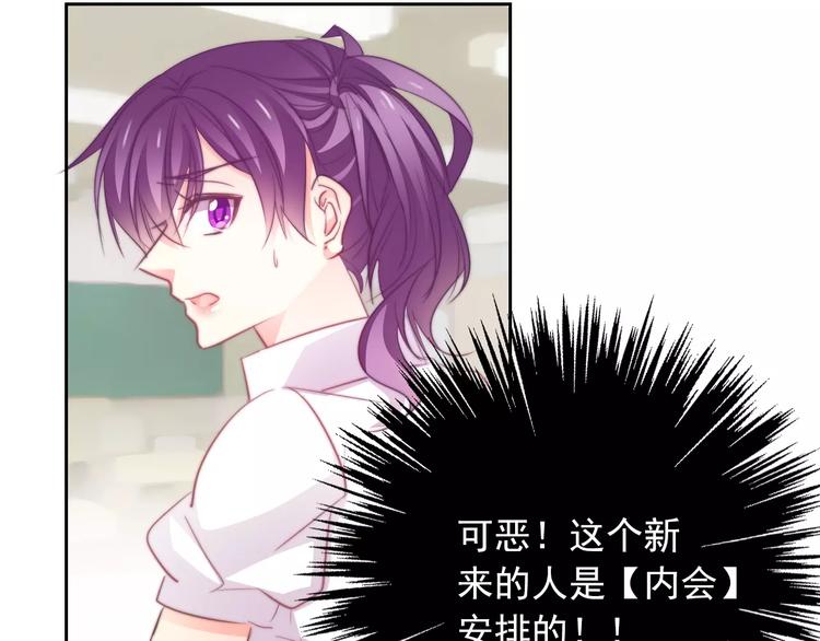 第101话 我回来了！(1/2)-第102话