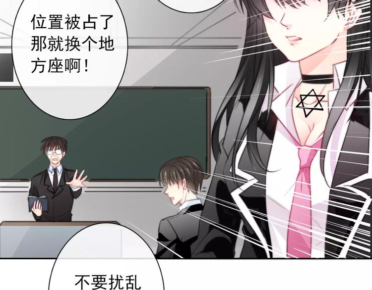 論叛逆少女的戀愛方式 - 第101話 我回來了！(1/2) - 6