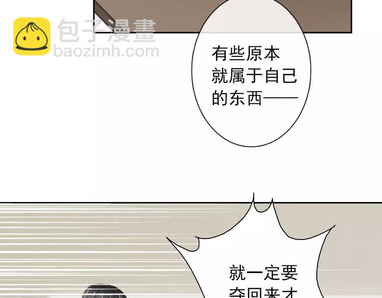 第101话 我回来了！(1/2)-第102话