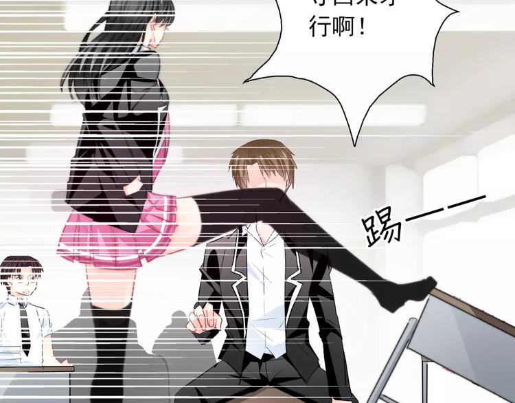 第101话 我回来了！(1/2)-第102话