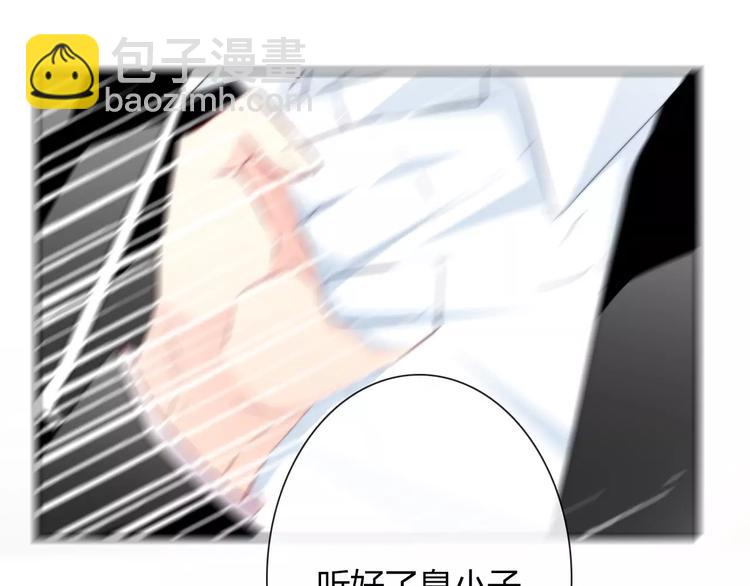 第101话 我回来了！(1/2)-第102话