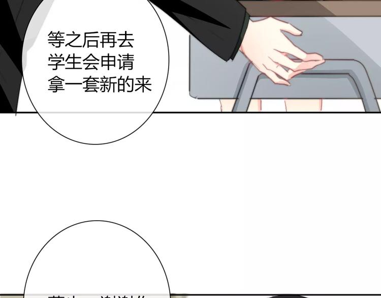 論叛逆少女的戀愛方式 - 第101話 我回來了！(2/2) - 5