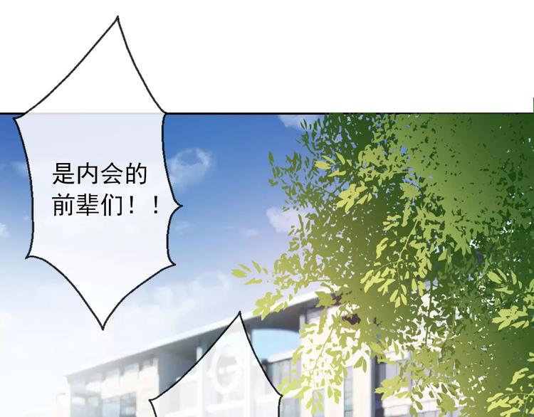 第103话 废掉四人会?!(1/2)-第104话