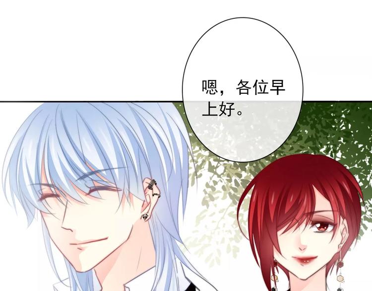 第103话 废掉四人会?!(1/2)-第104话