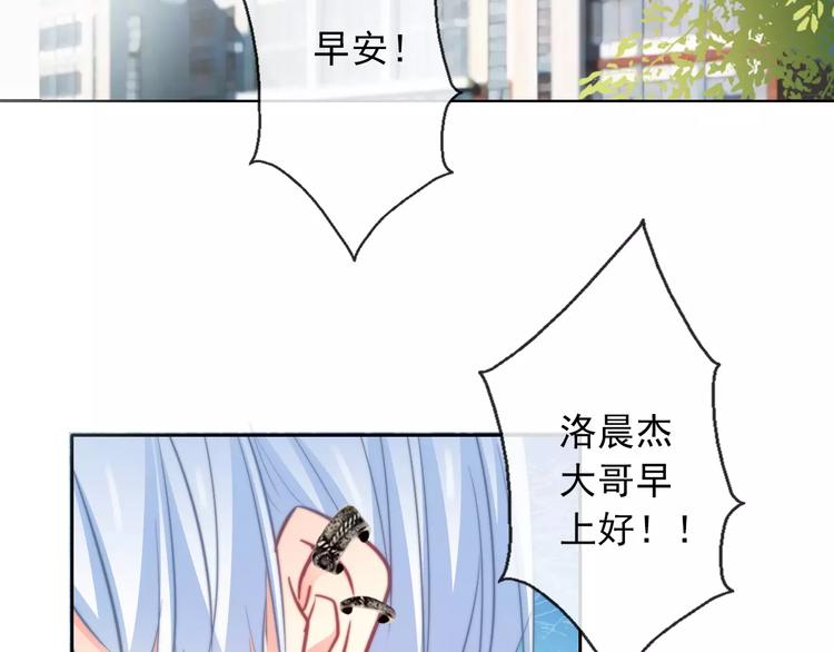 第103话 废掉四人会?!(1/2)-第104话