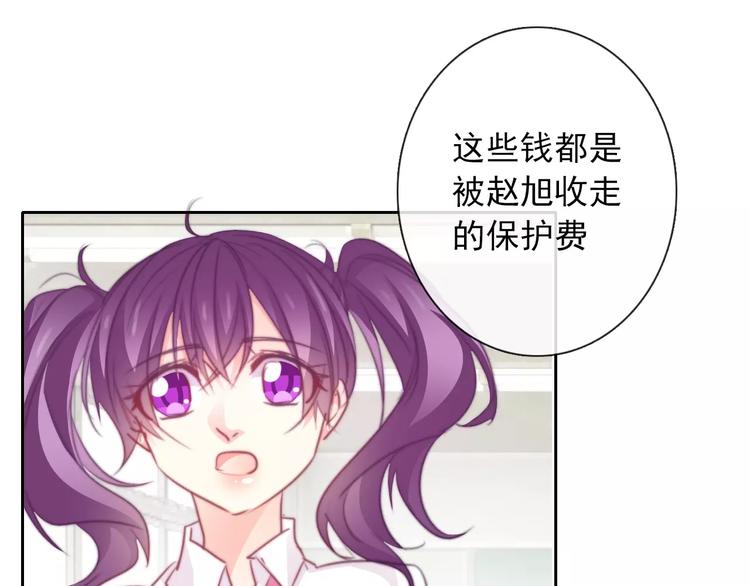 第103话 废掉四人会?!(1/2)-第104话