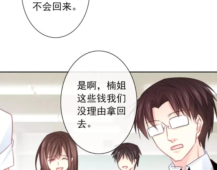 第103话 废掉四人会?!(1/2)-第104话