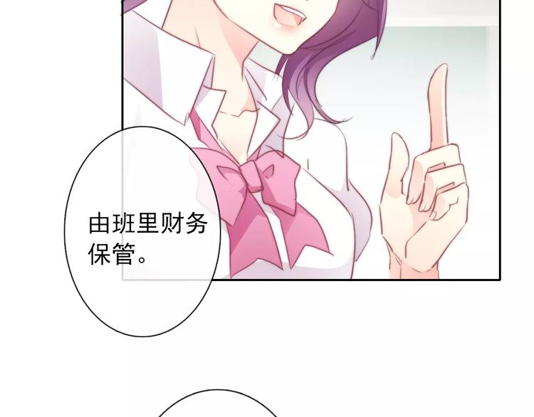 第103话 废掉四人会?!(1/2)-第104话