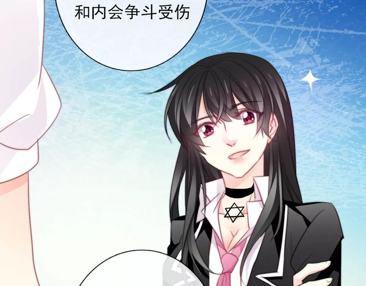 第103话 废掉四人会?!(1/2)-第104话