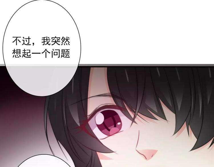 第103话 废掉四人会?!(1/2)-第104话