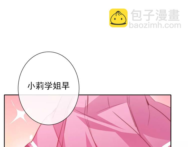 第103话 废掉四人会?!(1/2)-第104话