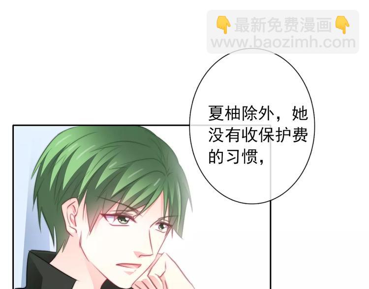 第103话 废掉四人会?!(1/2)-第104话