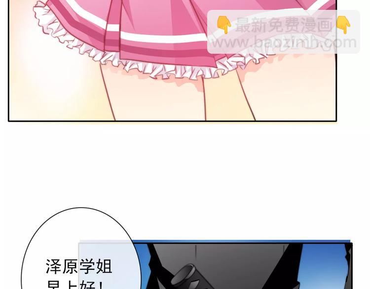 第103话 废掉四人会?!(1/2)-第104话