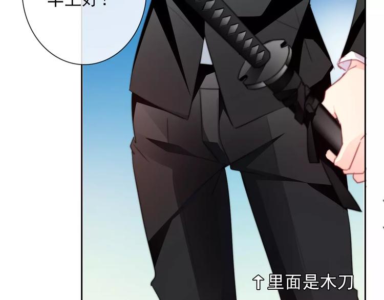 第103话 废掉四人会?!(1/2)-第104话