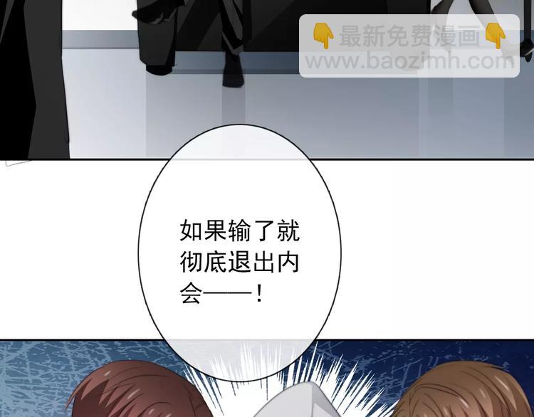 第105话 埋伏(1/2)-第106话