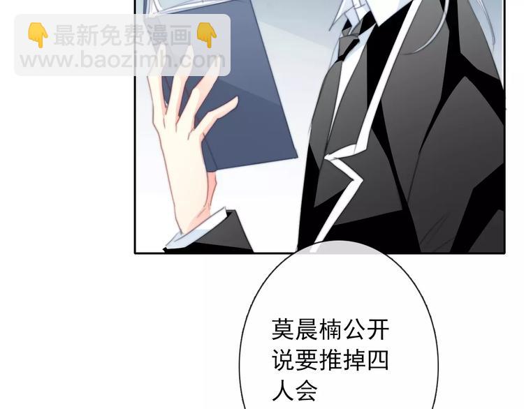 第105话 埋伏(1/2)-第106话