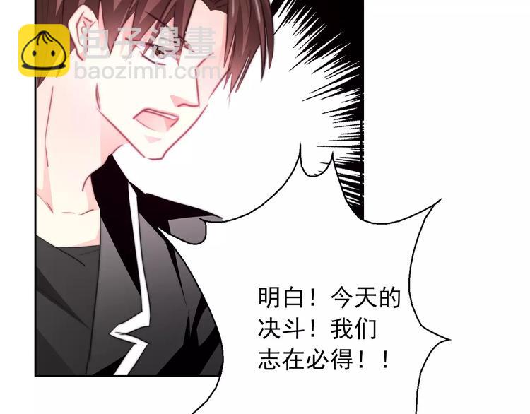 第105话 埋伏(1/2)-第106话