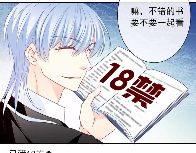 第105话 埋伏(1/2)-第106话