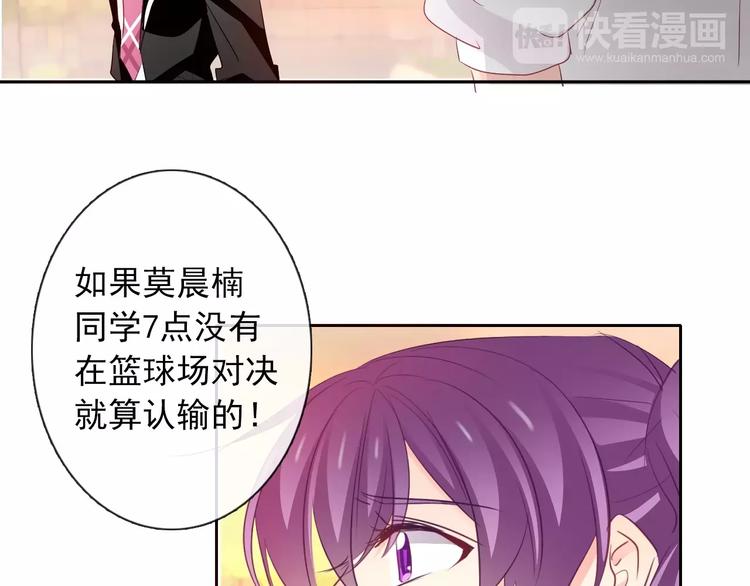 第105话 埋伏(1/2)-第106话