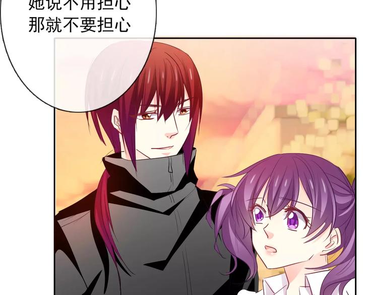 第105话 埋伏(1/2)-第106话