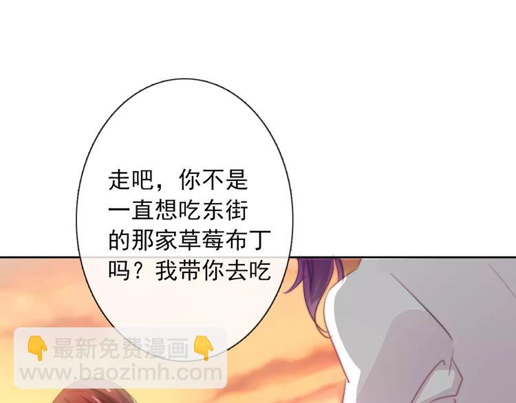 第105话 埋伏(1/2)-第106话