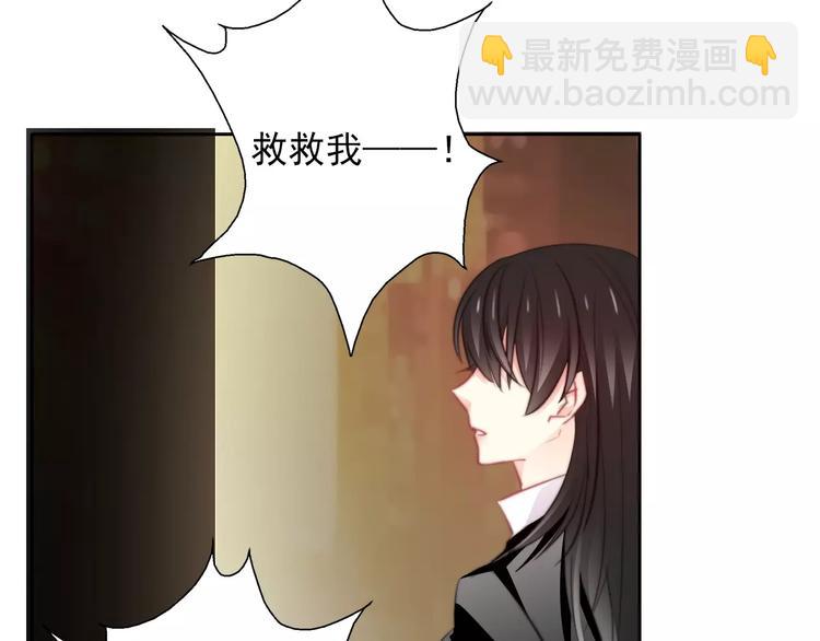 第105话 埋伏(1/2)-第106话