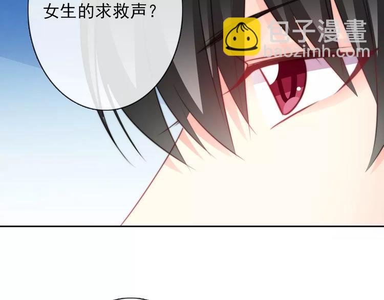 第105话 埋伏(1/2)-第106话