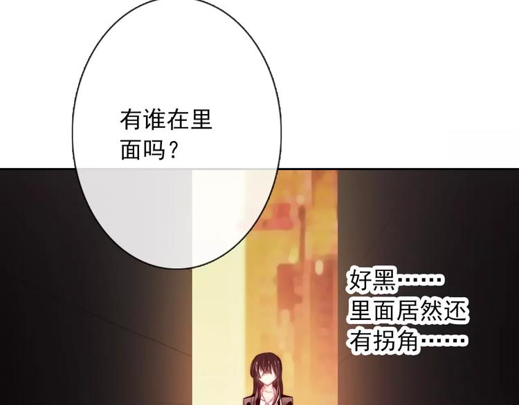 第105话 埋伏(1/2)-第106话