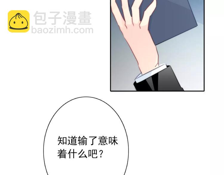 第105话 埋伏(1/2)-第106话