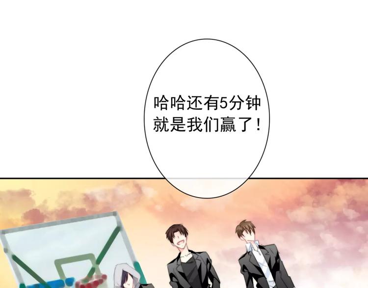 第107话 及时赶到(1/2)-第108话