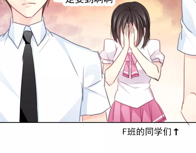 第107话 及时赶到(1/2)-第108话