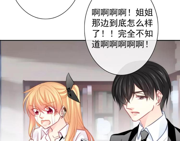 第107话 及时赶到(1/2)-第108话