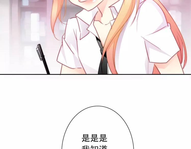 第107话 及时赶到(1/2)-第108话