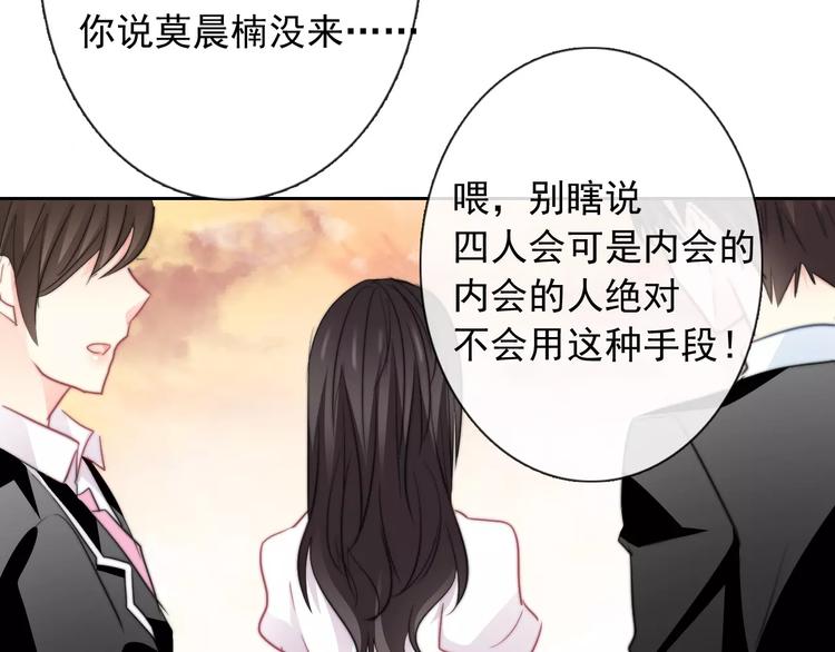 第107话 及时赶到(1/2)-第108话