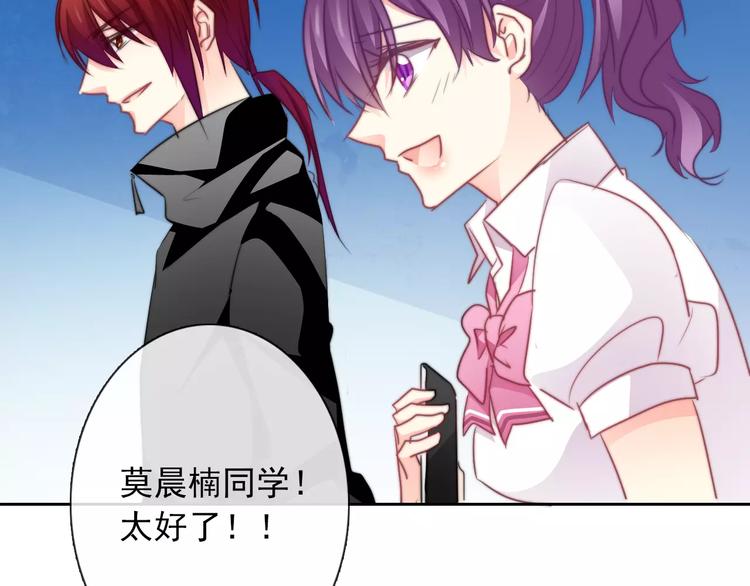 第107话 及时赶到(1/2)-第108话