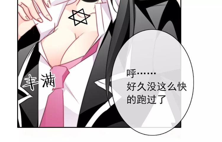 第107话 及时赶到(1/2)-第108话