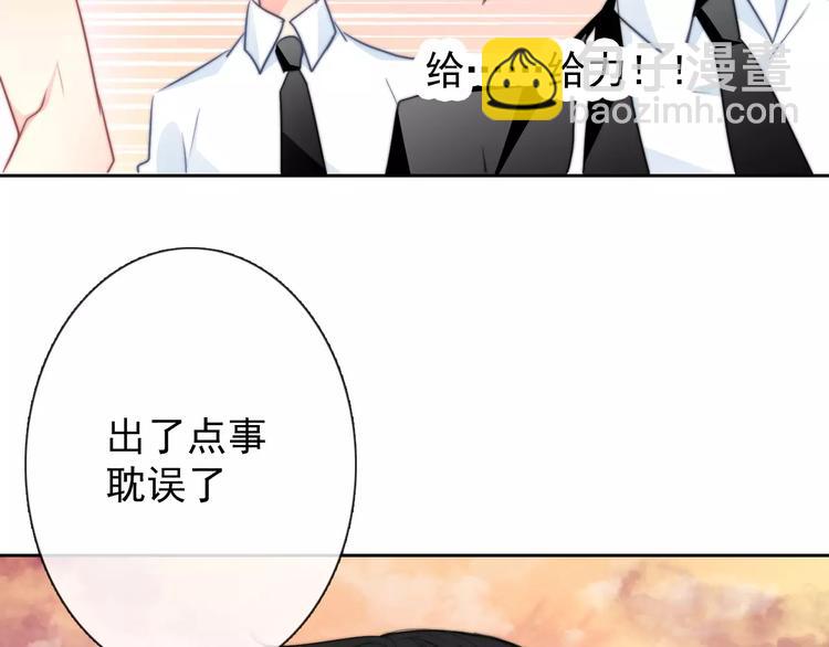 第107话 及时赶到(1/2)-第108话