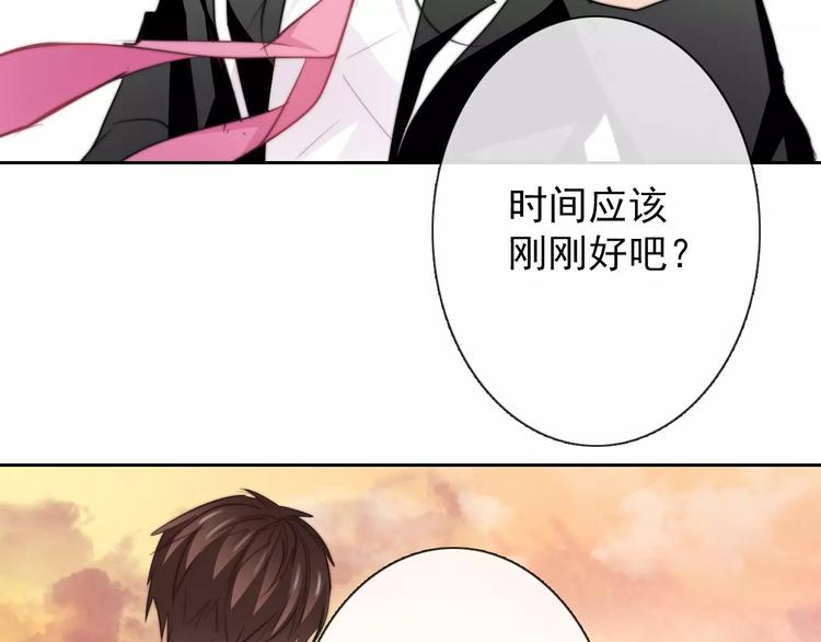 第107话 及时赶到(1/2)-第108话