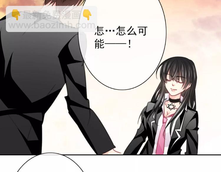 第107话 及时赶到(1/2)-第108话