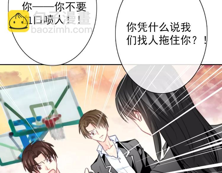 第107话 及时赶到(1/2)-第108话