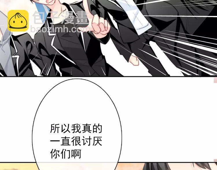 第107话 及时赶到(1/2)-第108话