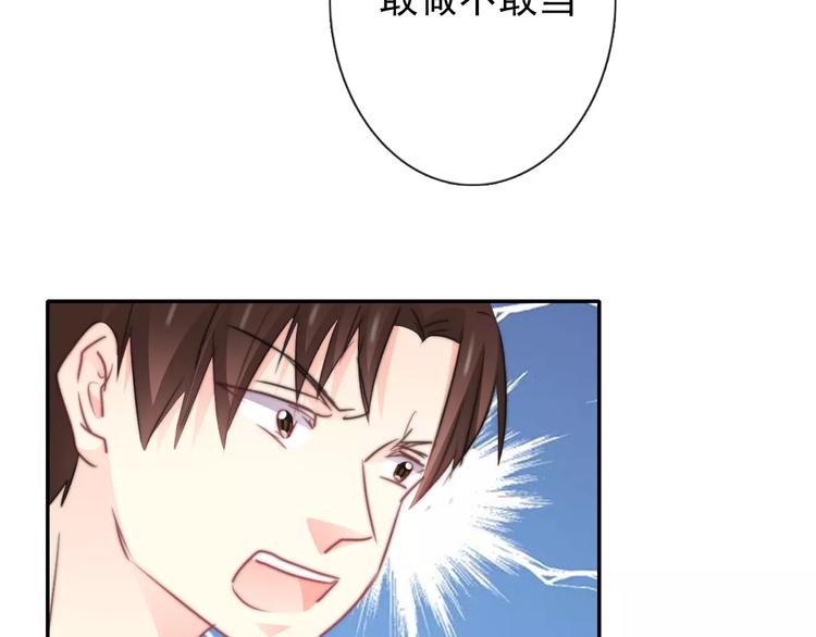 第107话 及时赶到(1/2)-第108话