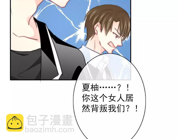 第107话 及时赶到(1/2)-第108话